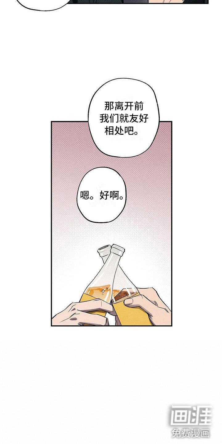 第14章：去我家？