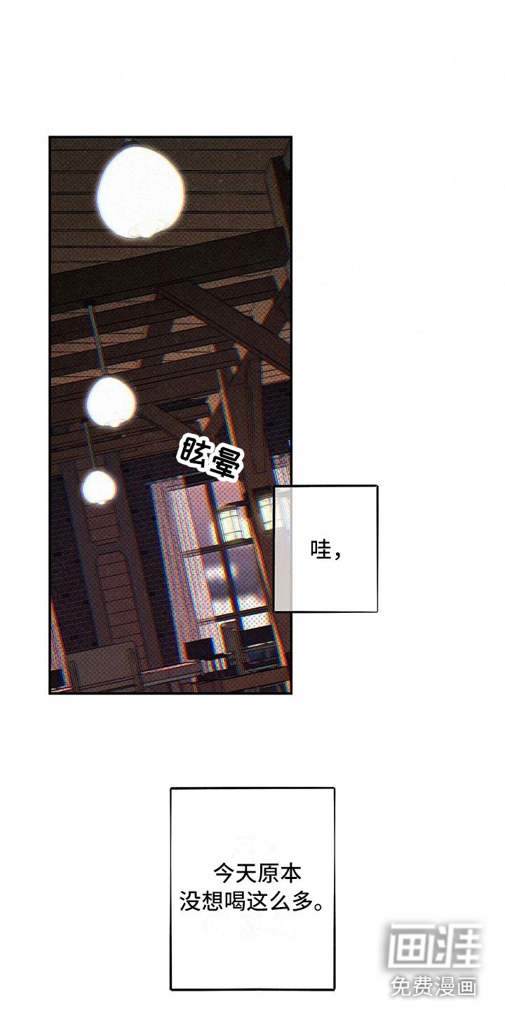 第14章：去我家？