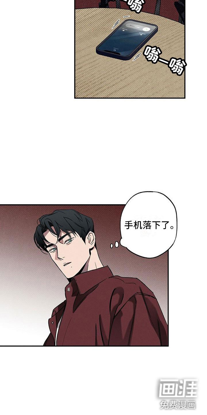 第14章：去我家？