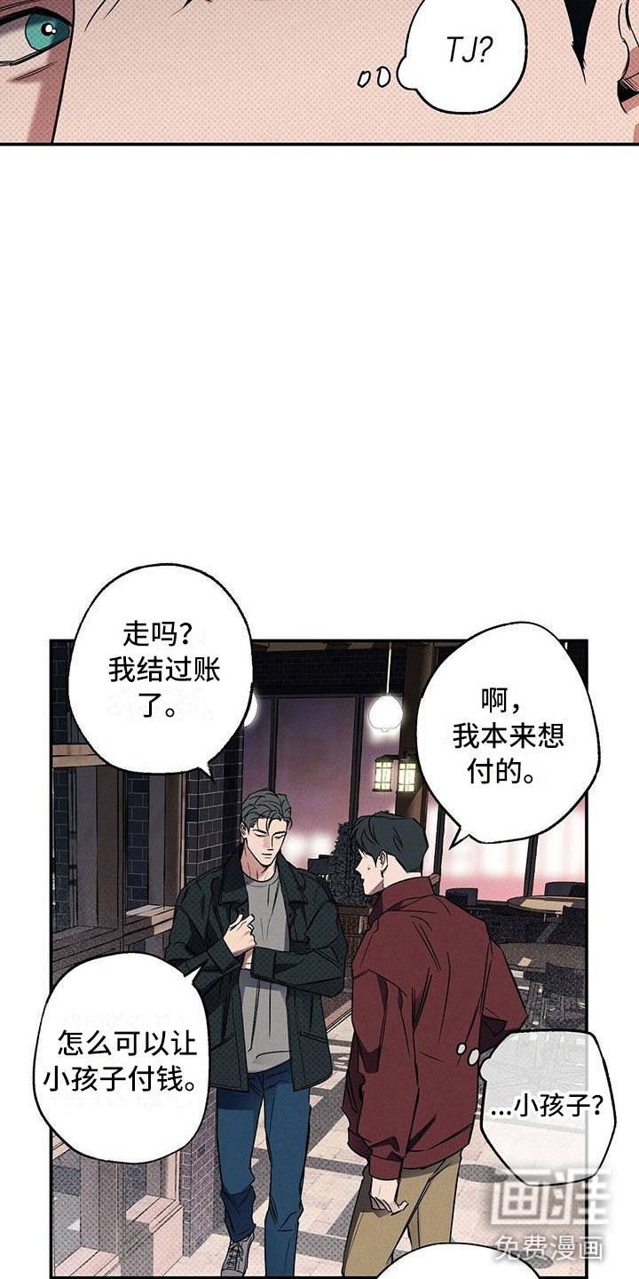 第14章：去我家？