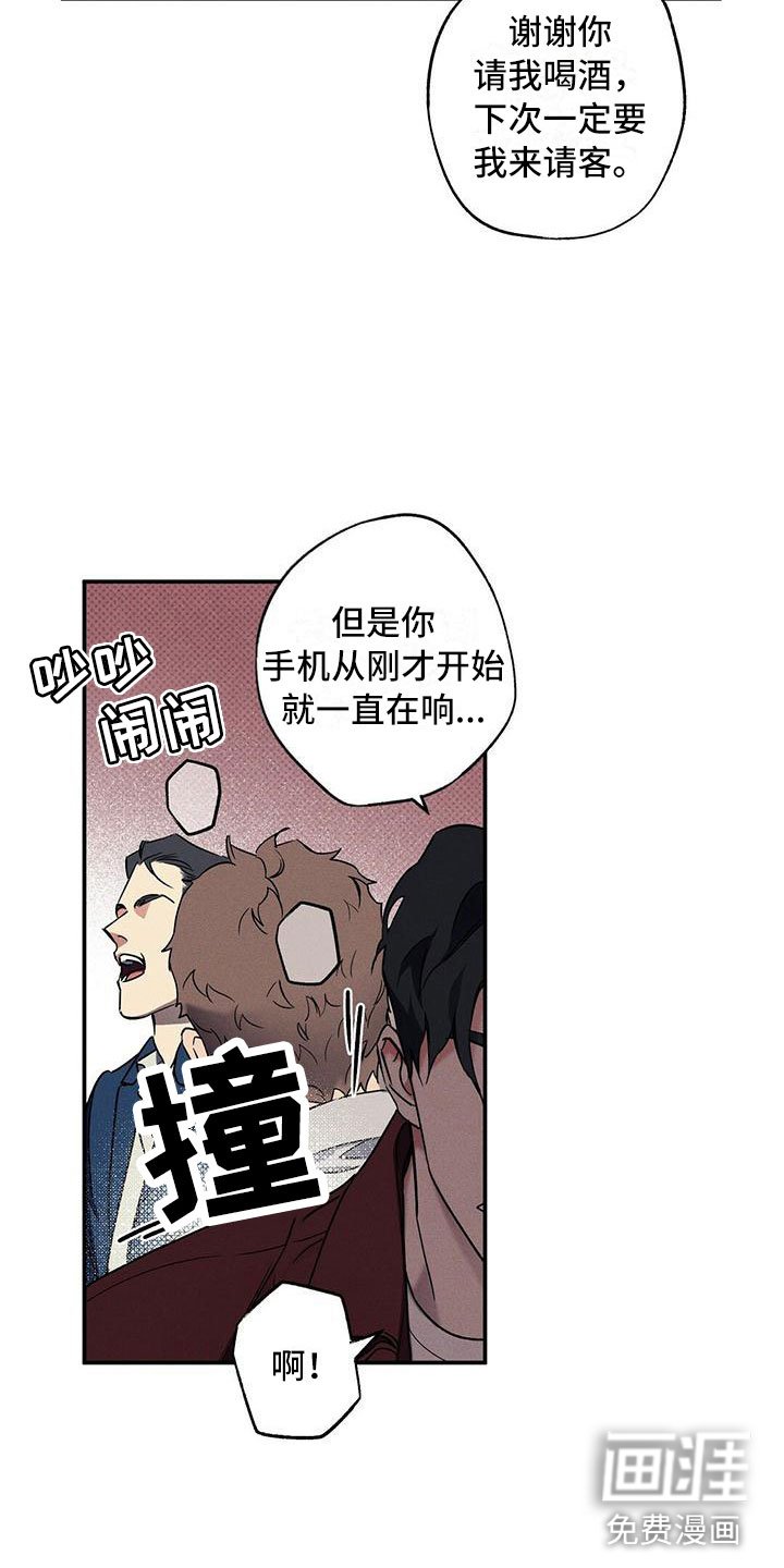 第14章：去我家？