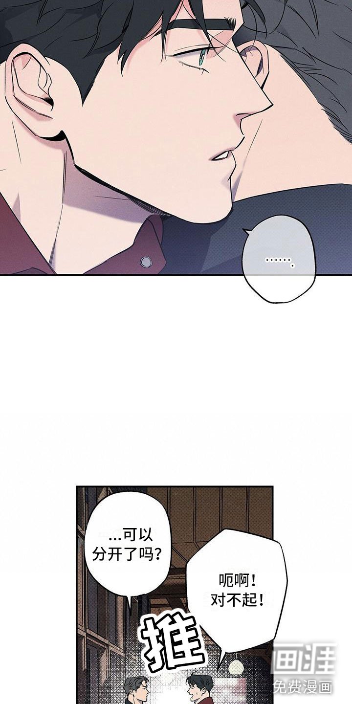第14章：去我家？