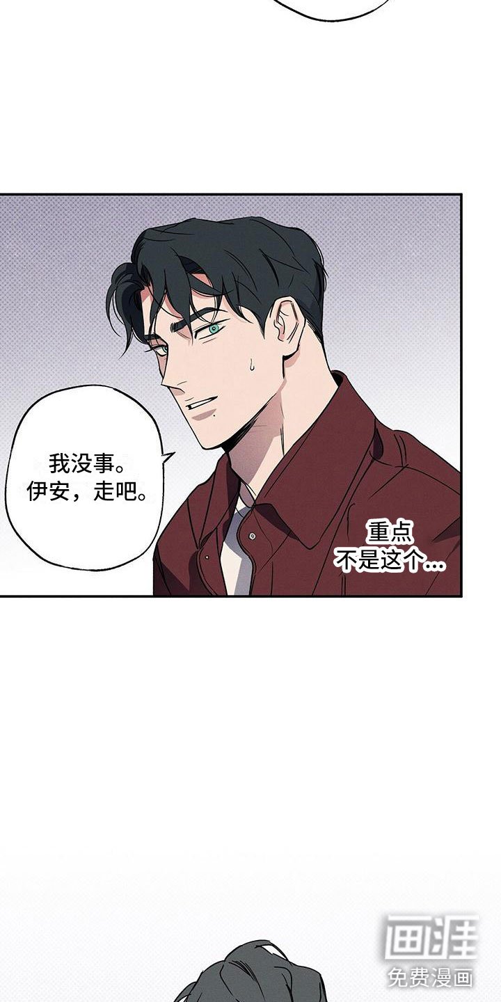 第14章：去我家？