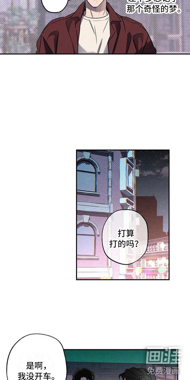 第14章：去我家？