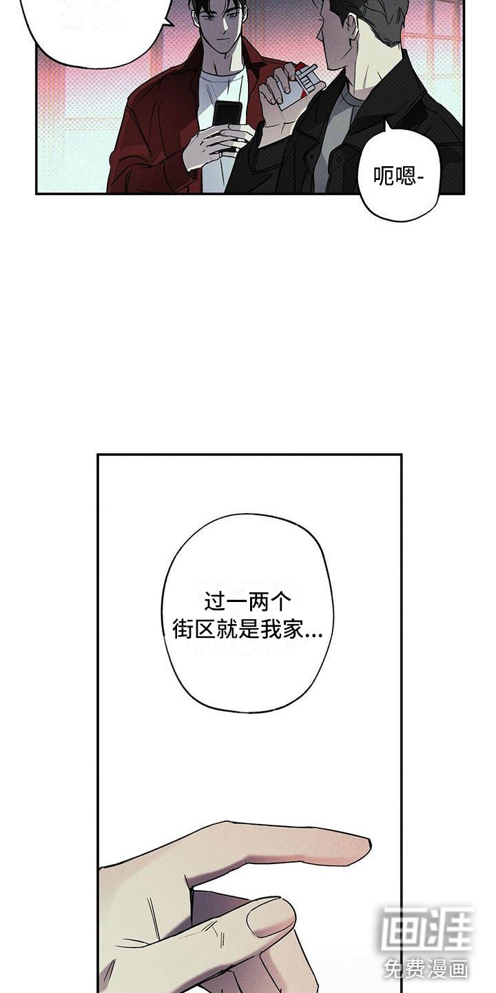 第14章：去我家？