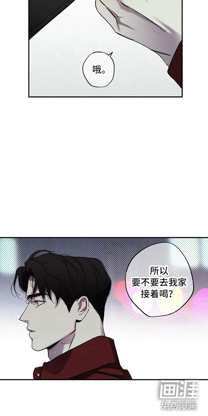 第14章：去我家？