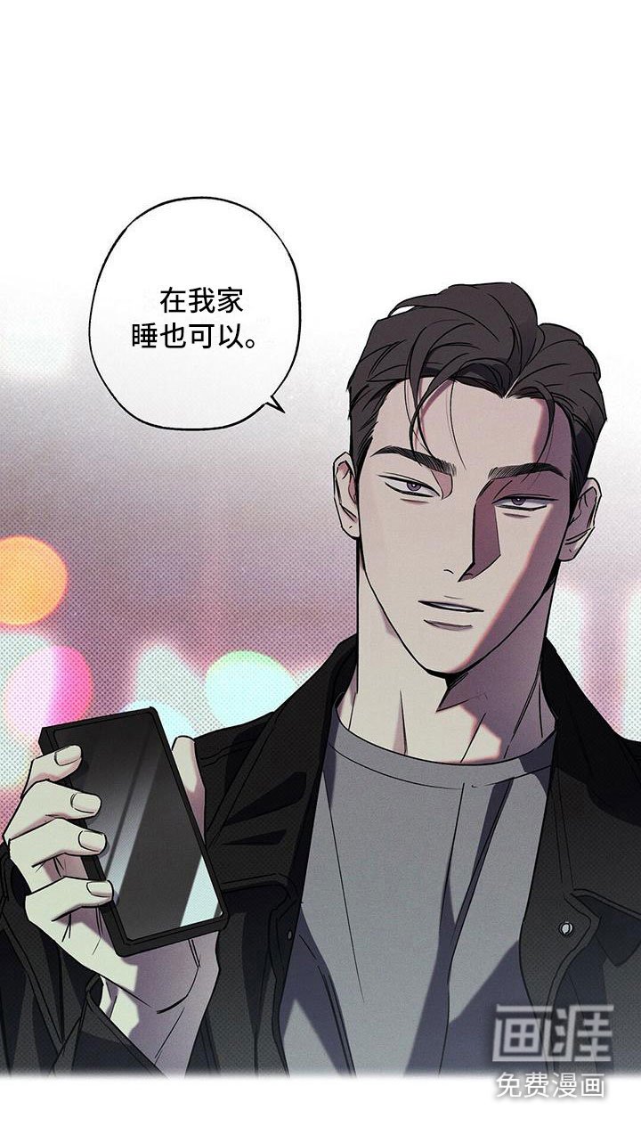 第14章：去我家？