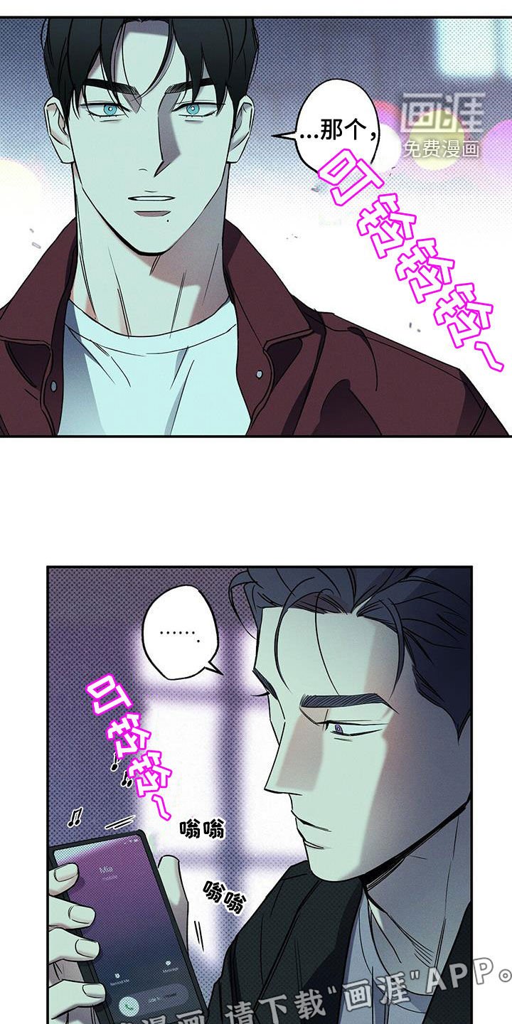 第15章：下次一定