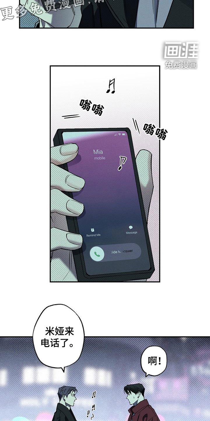 第15章：下次一定