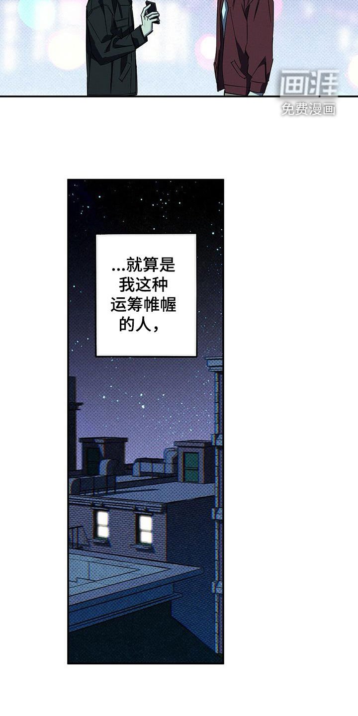 第15章：下次一定