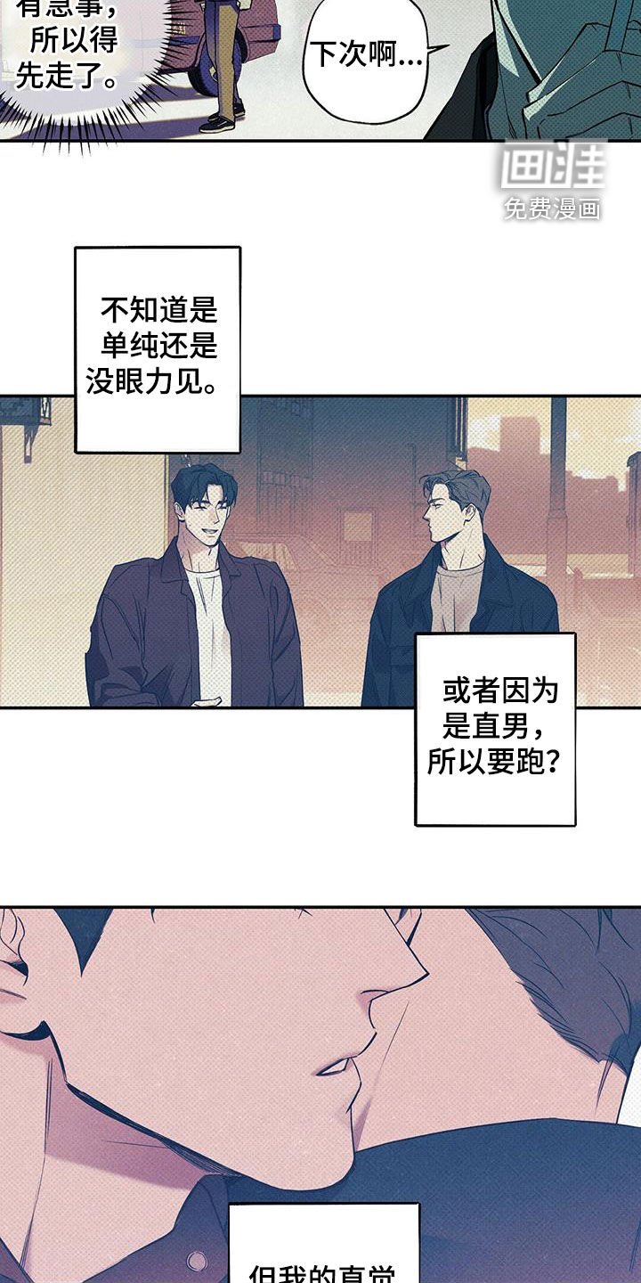 第15章：下次一定