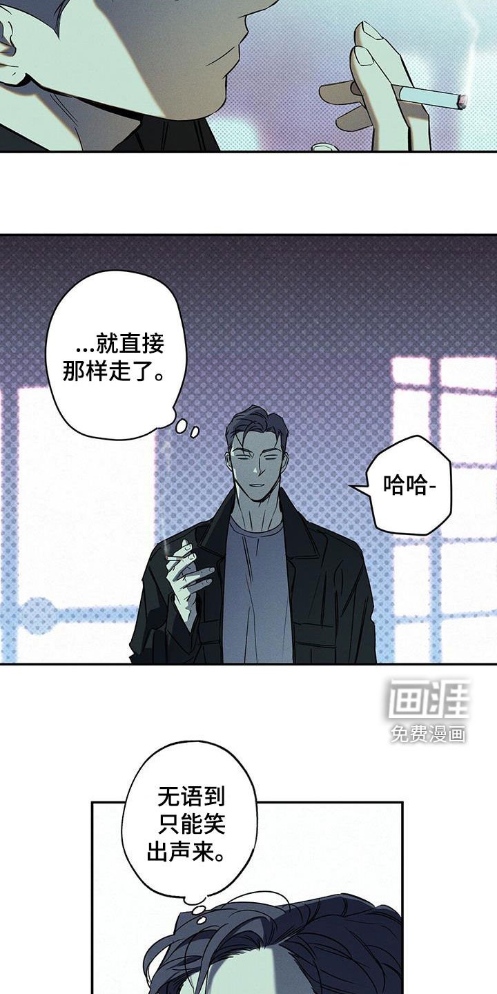 第15章：下次一定