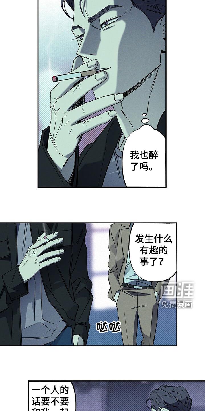 第15章：下次一定