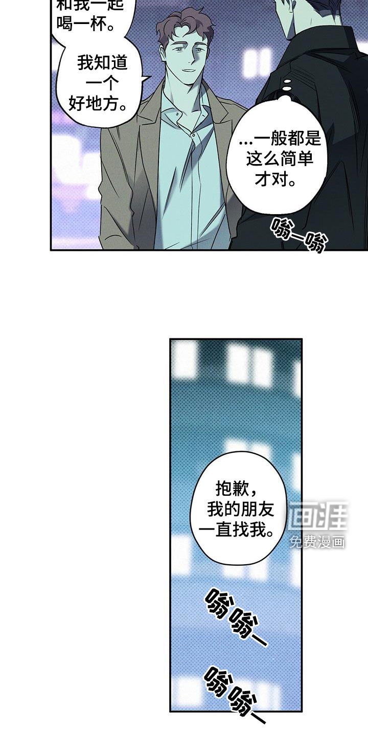第15章：下次一定