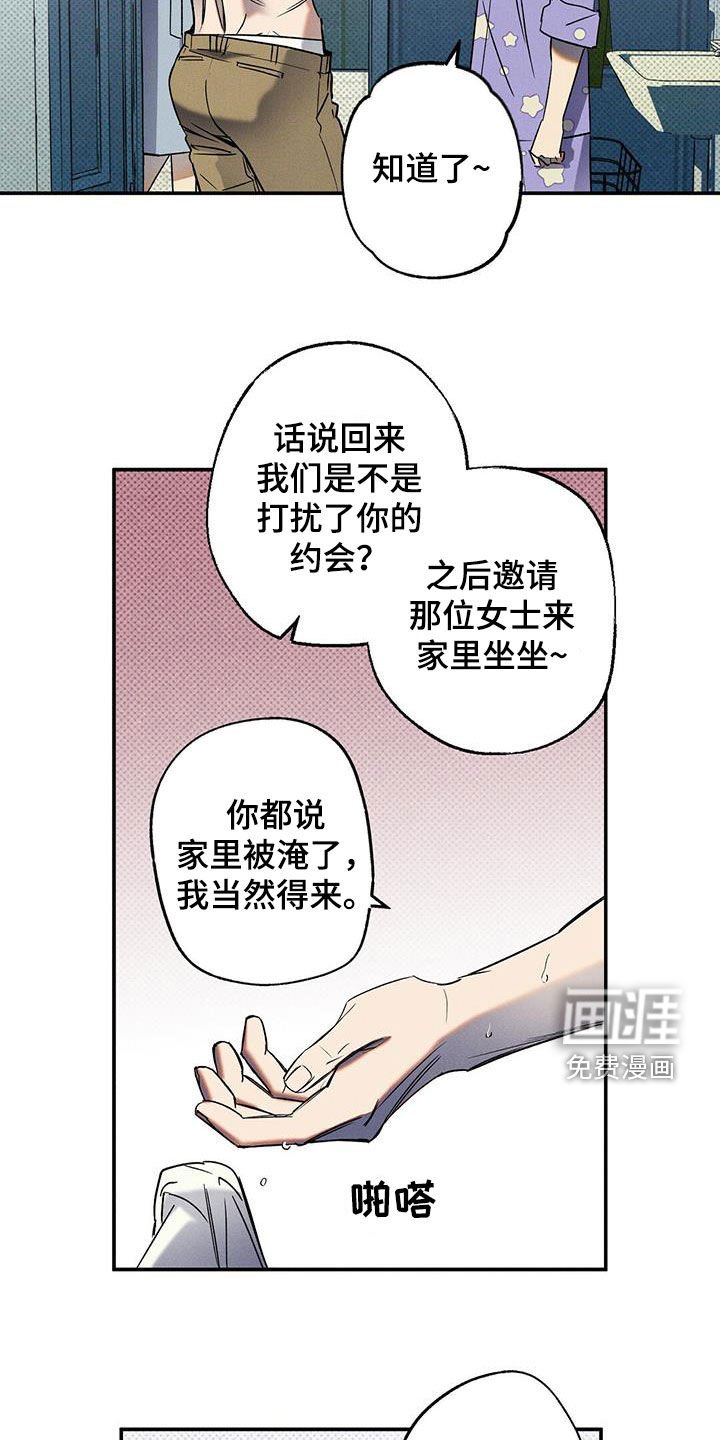 第15章：下次一定