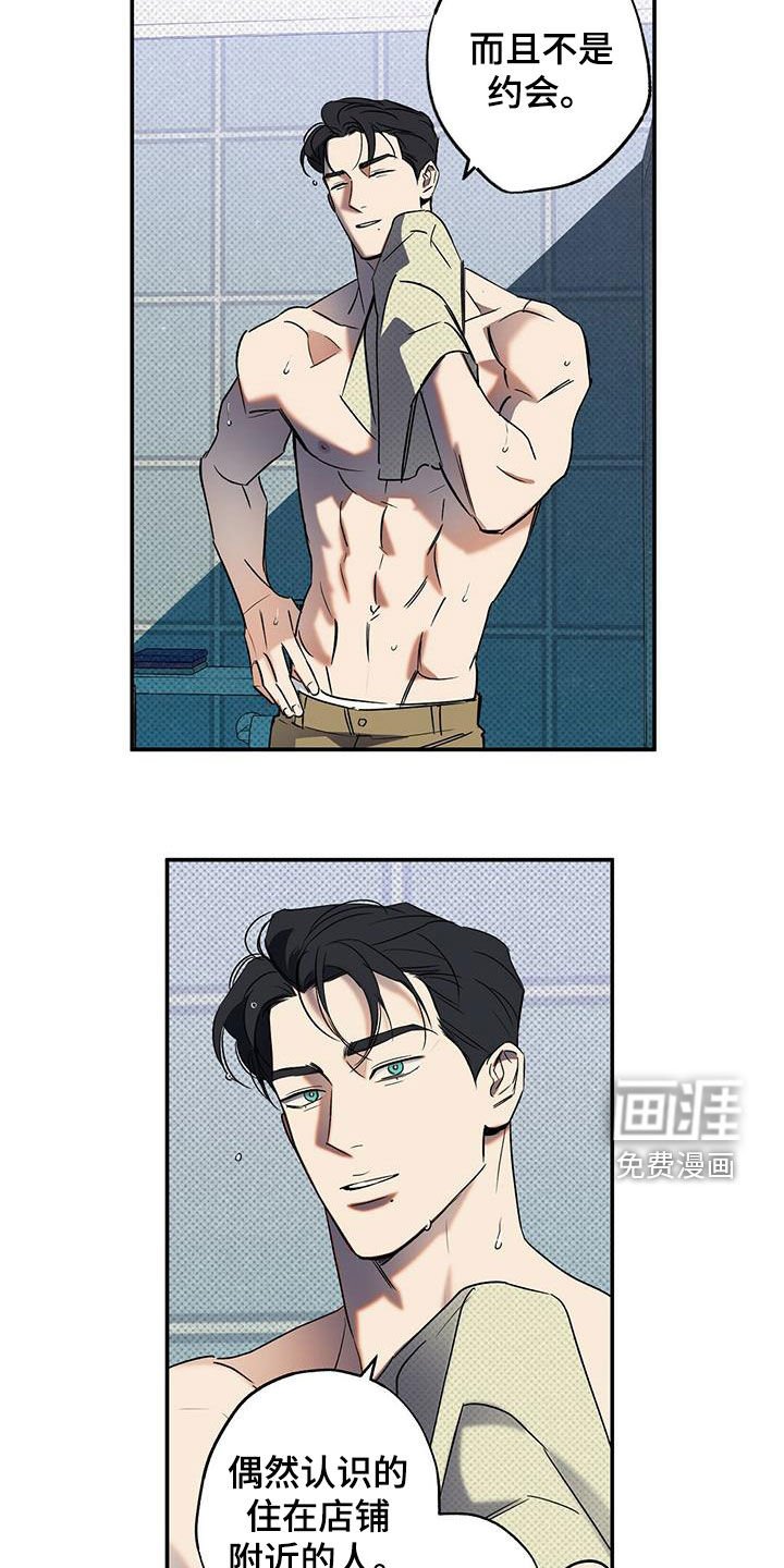 第15章：下次一定