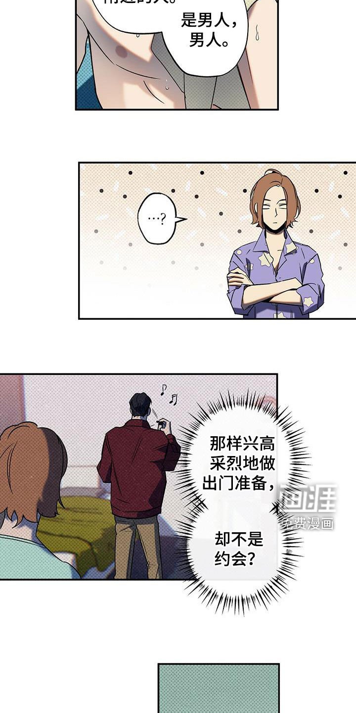 第15章：下次一定