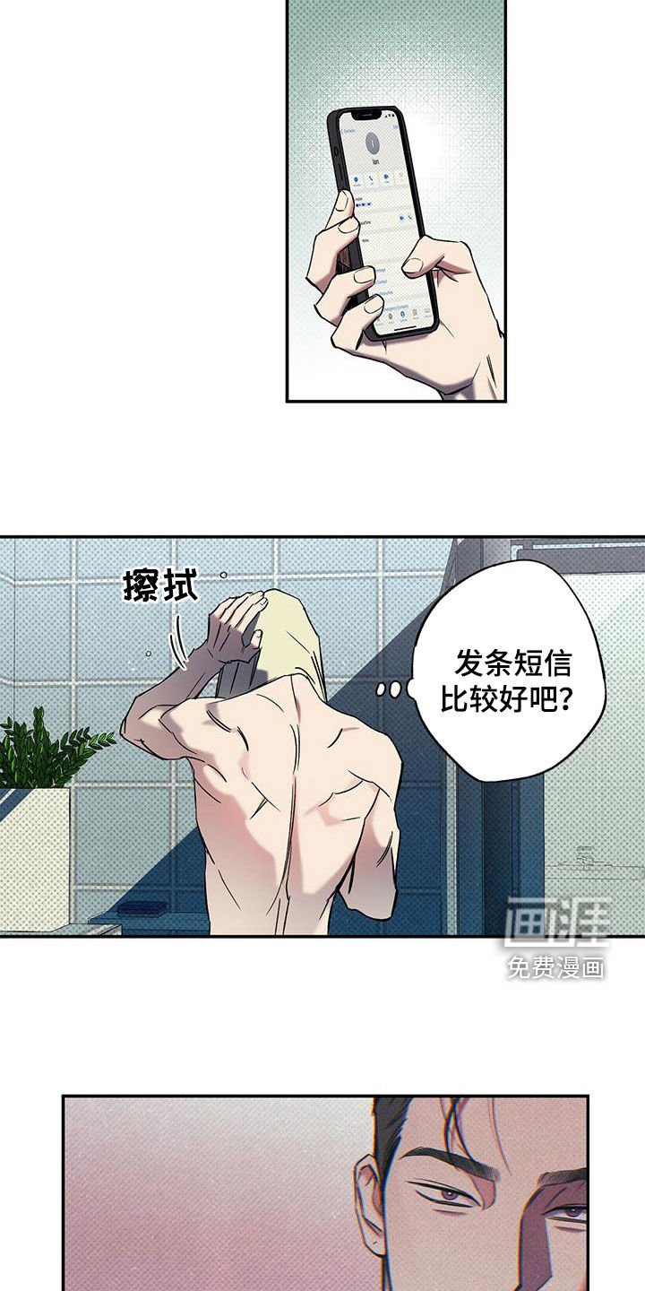 第15章：下次一定
