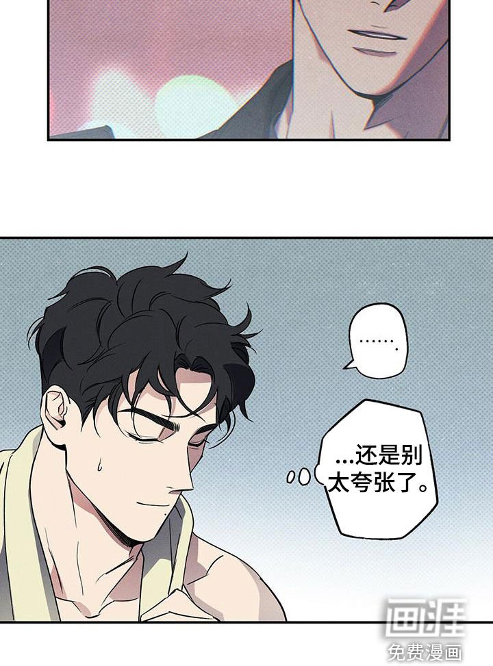 第15章：下次一定