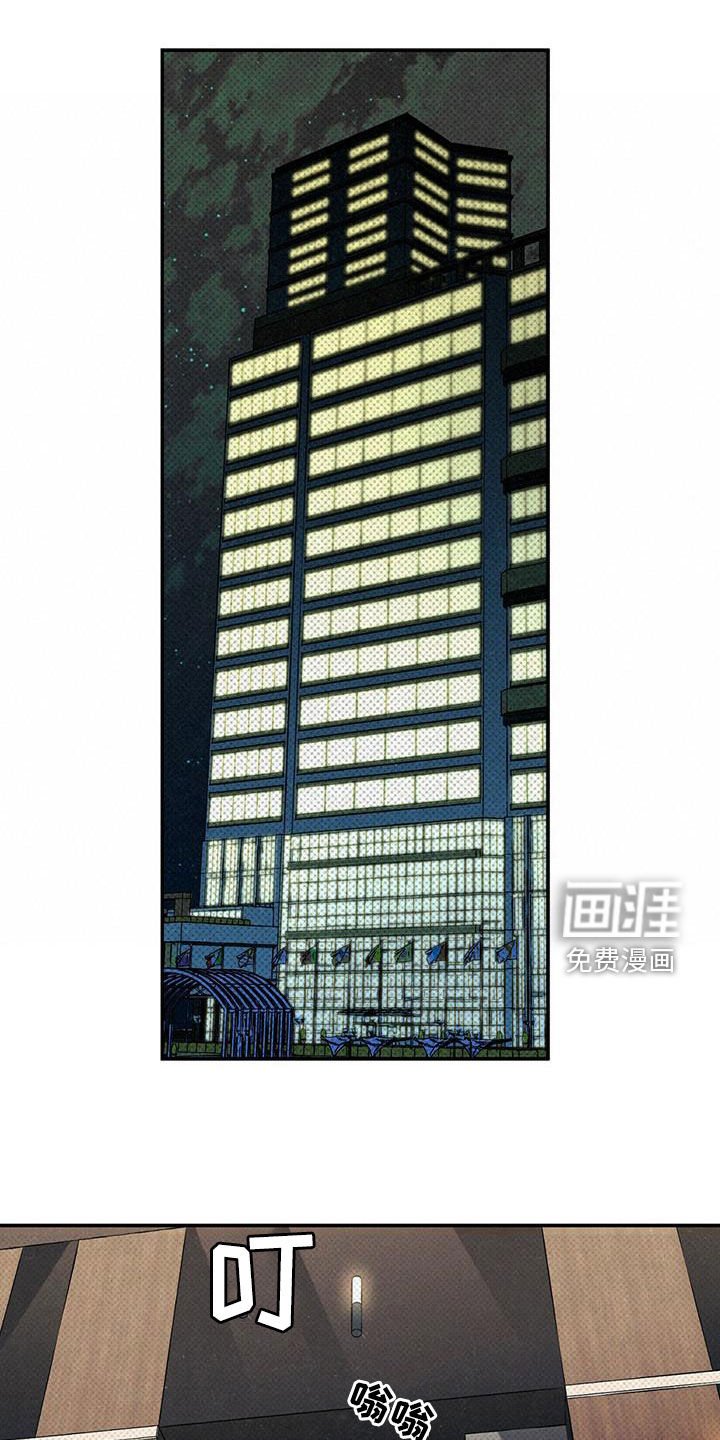 第16章：安慰我