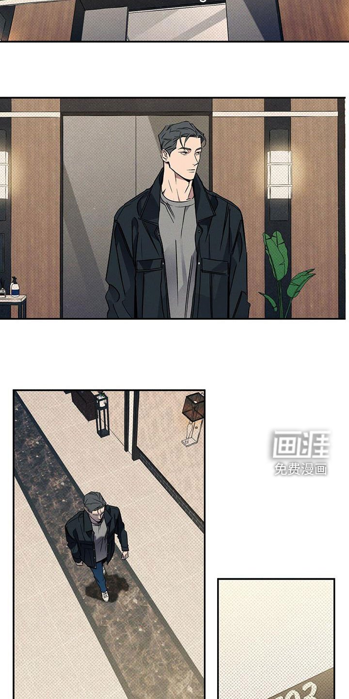 第16章：安慰我