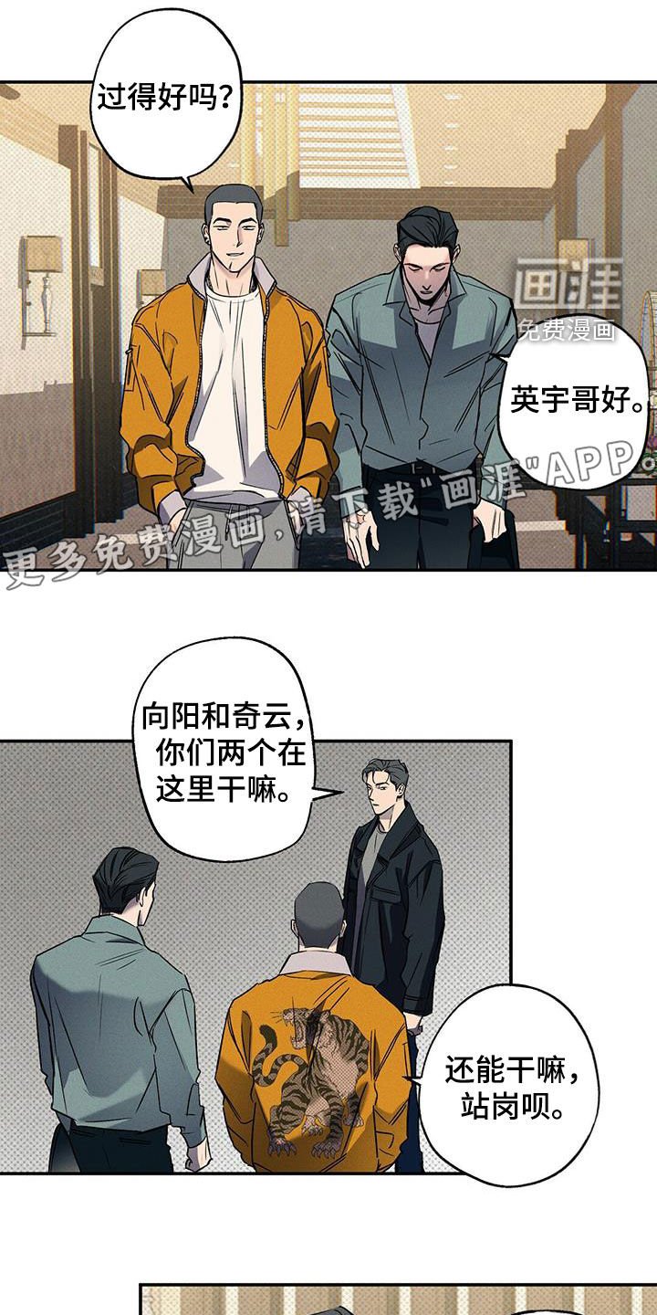 第16章：安慰我