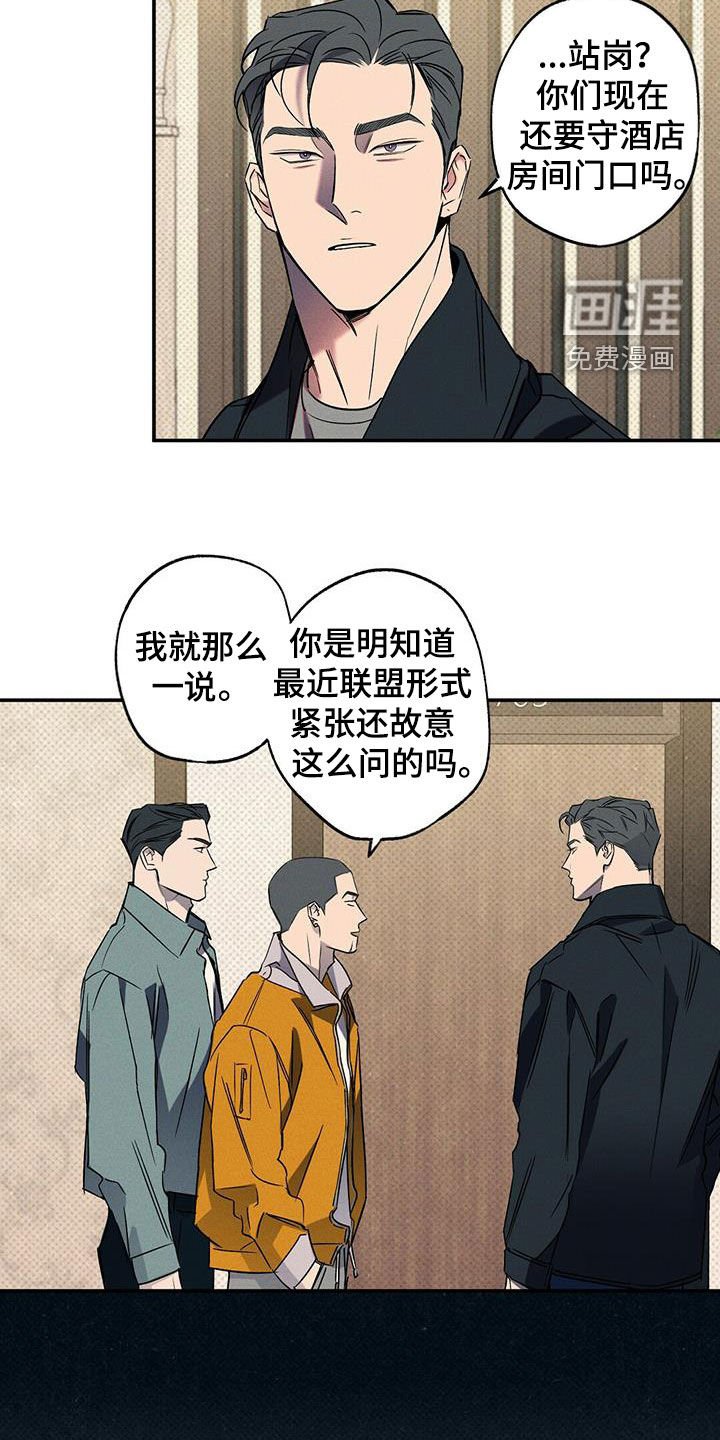 第16章：安慰我