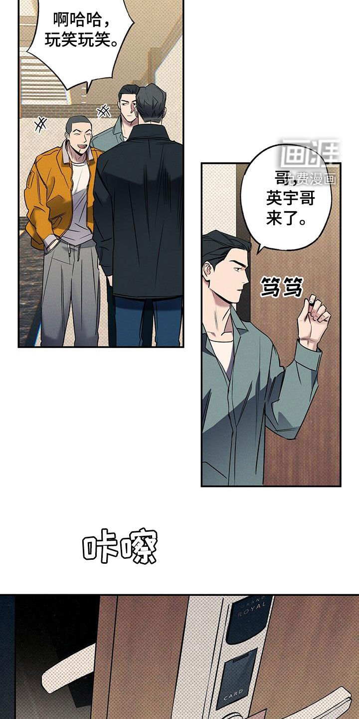第16章：安慰我