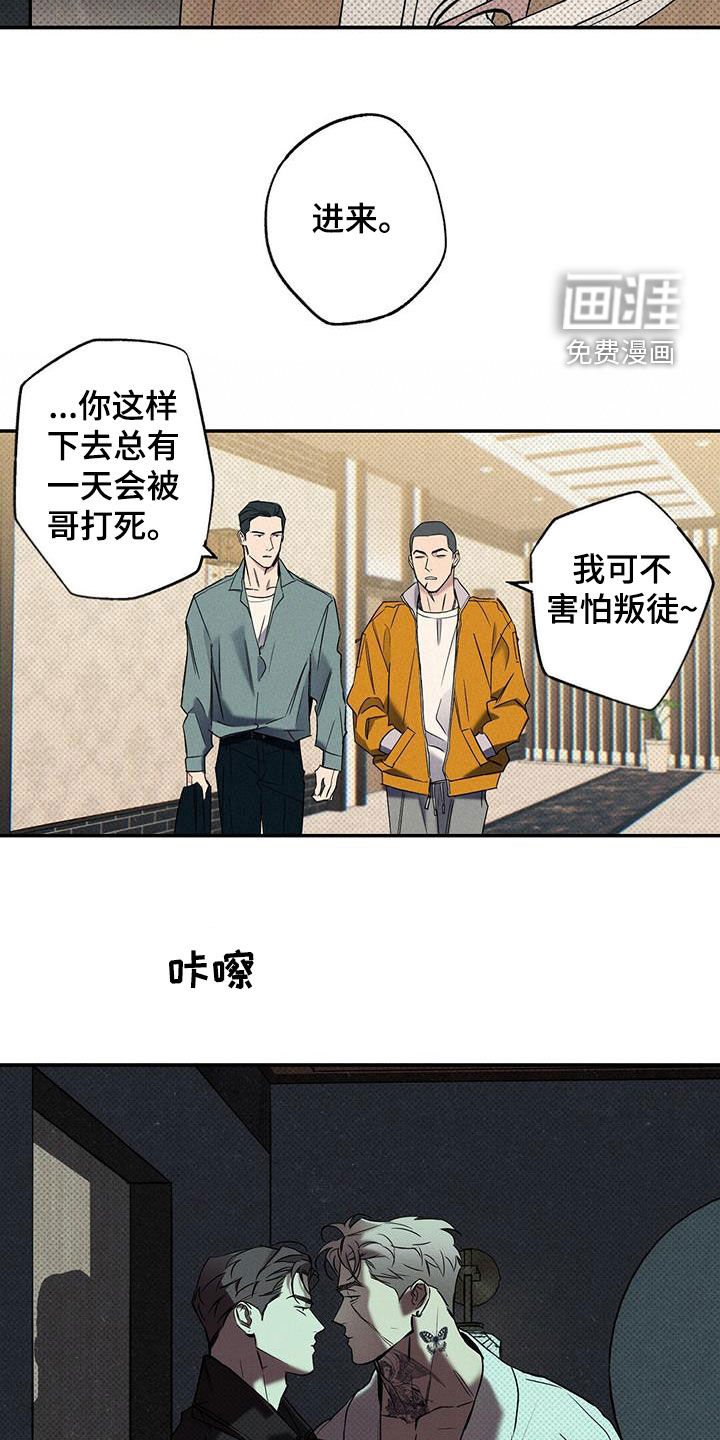第16章：安慰我