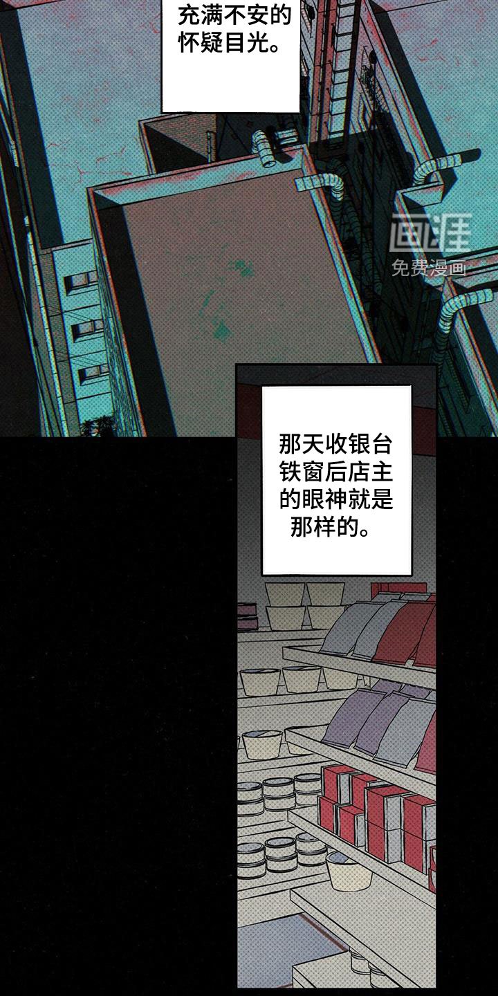 第17章：你得负责