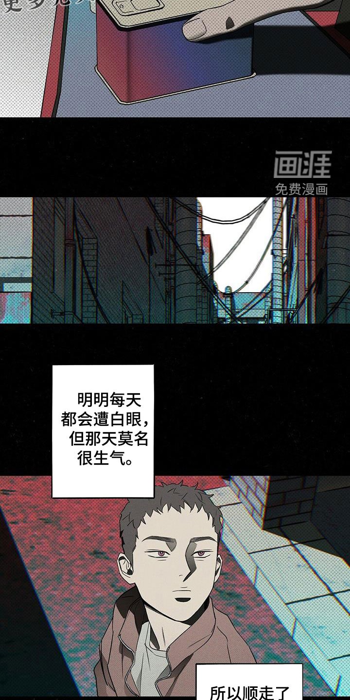 第17章：你得负责
