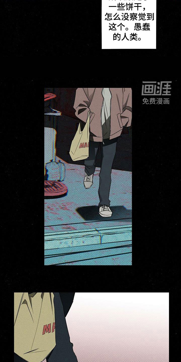 第17章：你得负责
