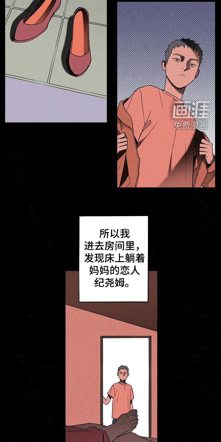 第17章：你得负责