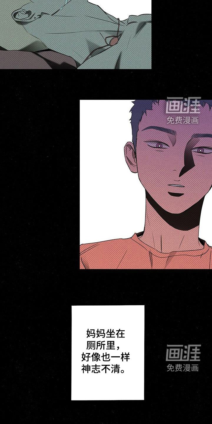 第17章：你得负责