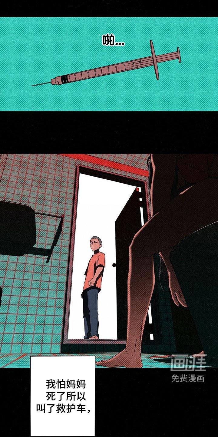 第17章：你得负责