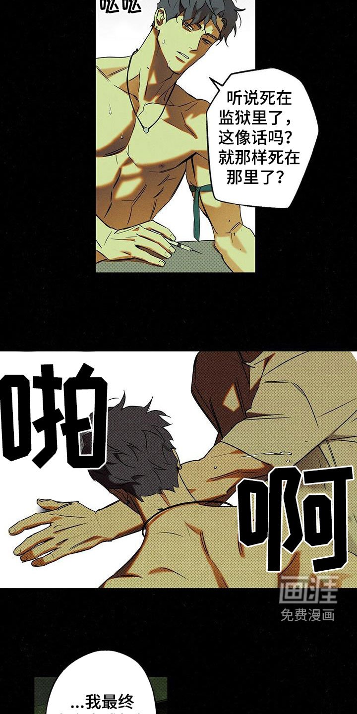 第17章：你得负责