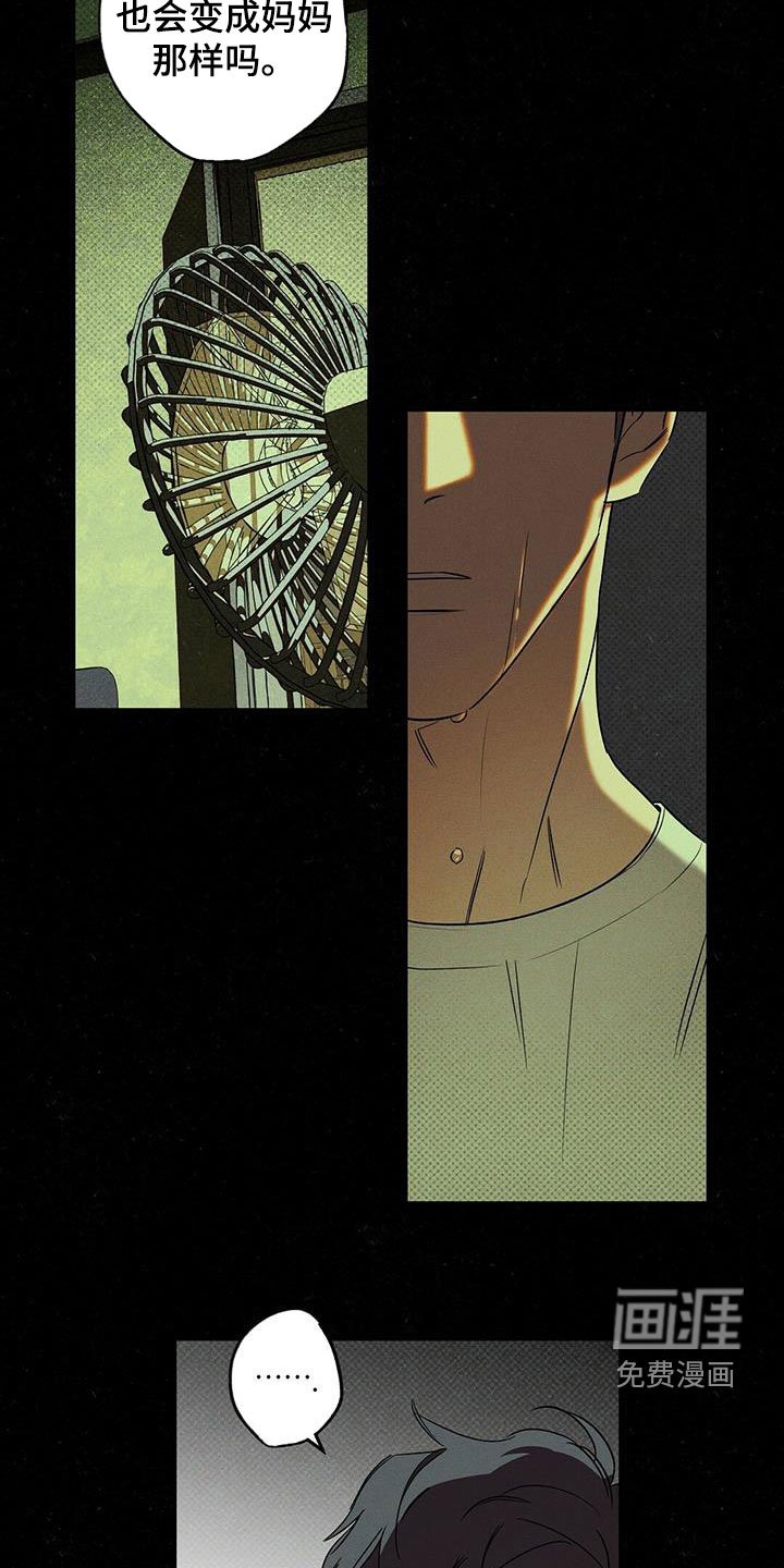 第17章：你得负责