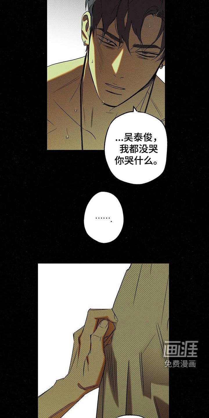 第17章：你得负责