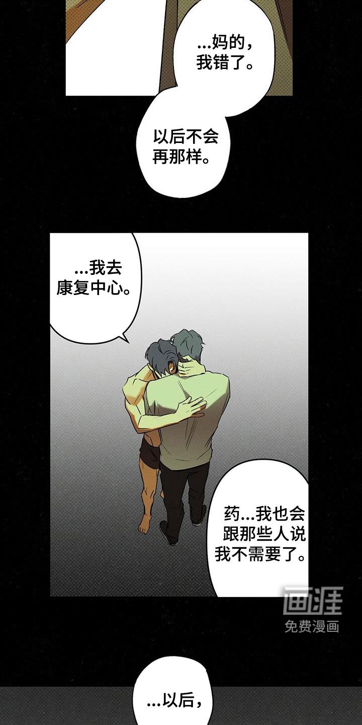 第17章：你得负责