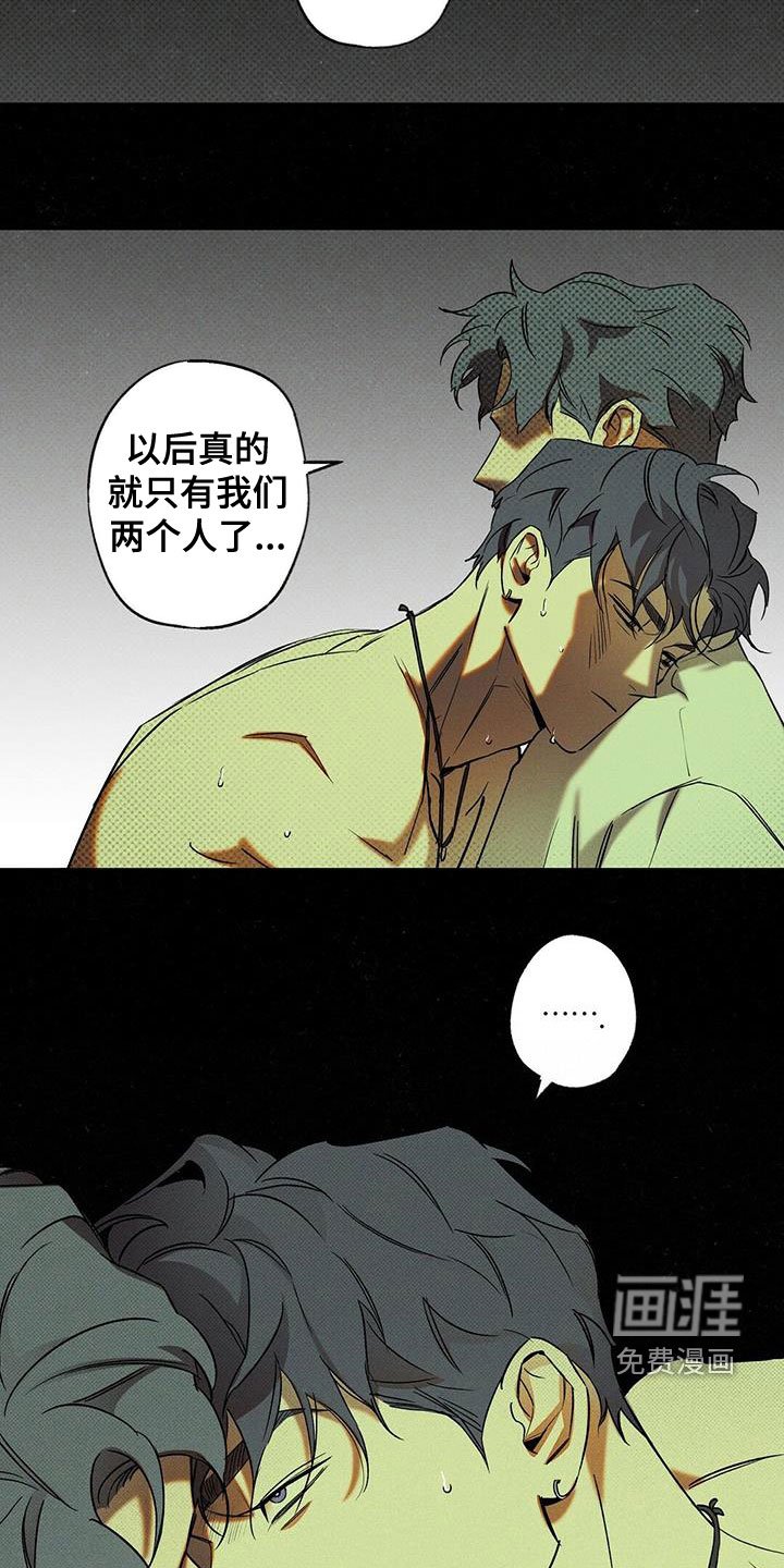 第17章：你得负责