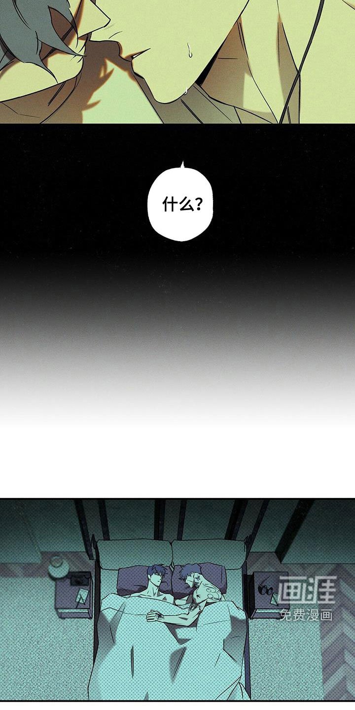 第17章：你得负责