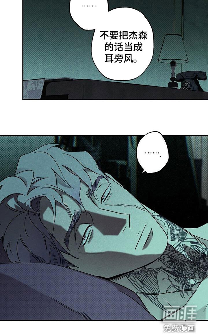 第17章：你得负责