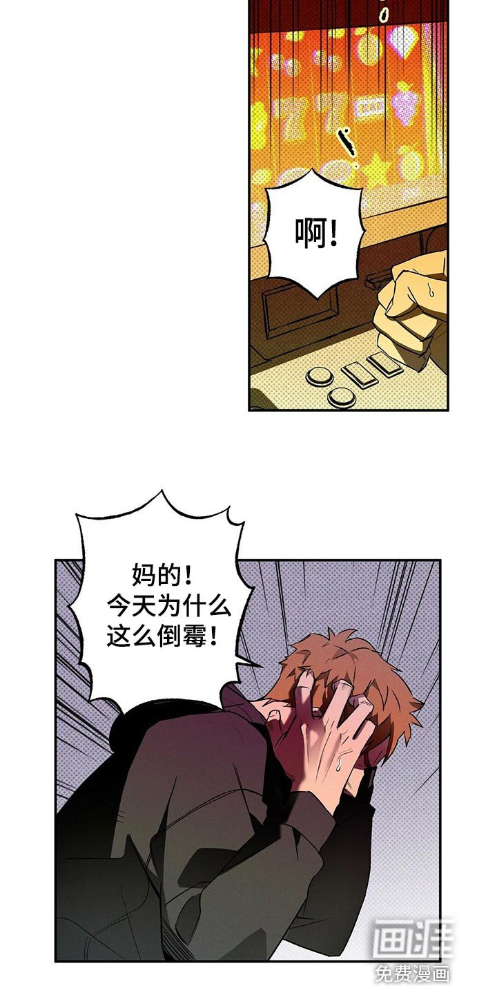 第18章：有趣的新闻