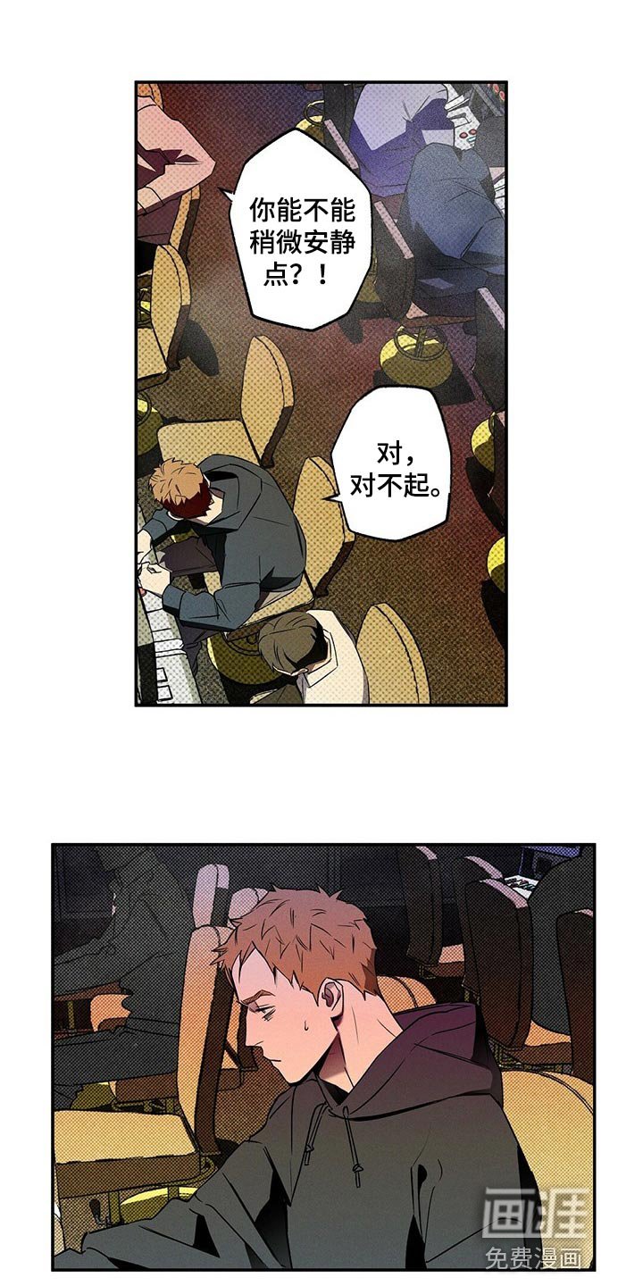 第18章：有趣的新闻