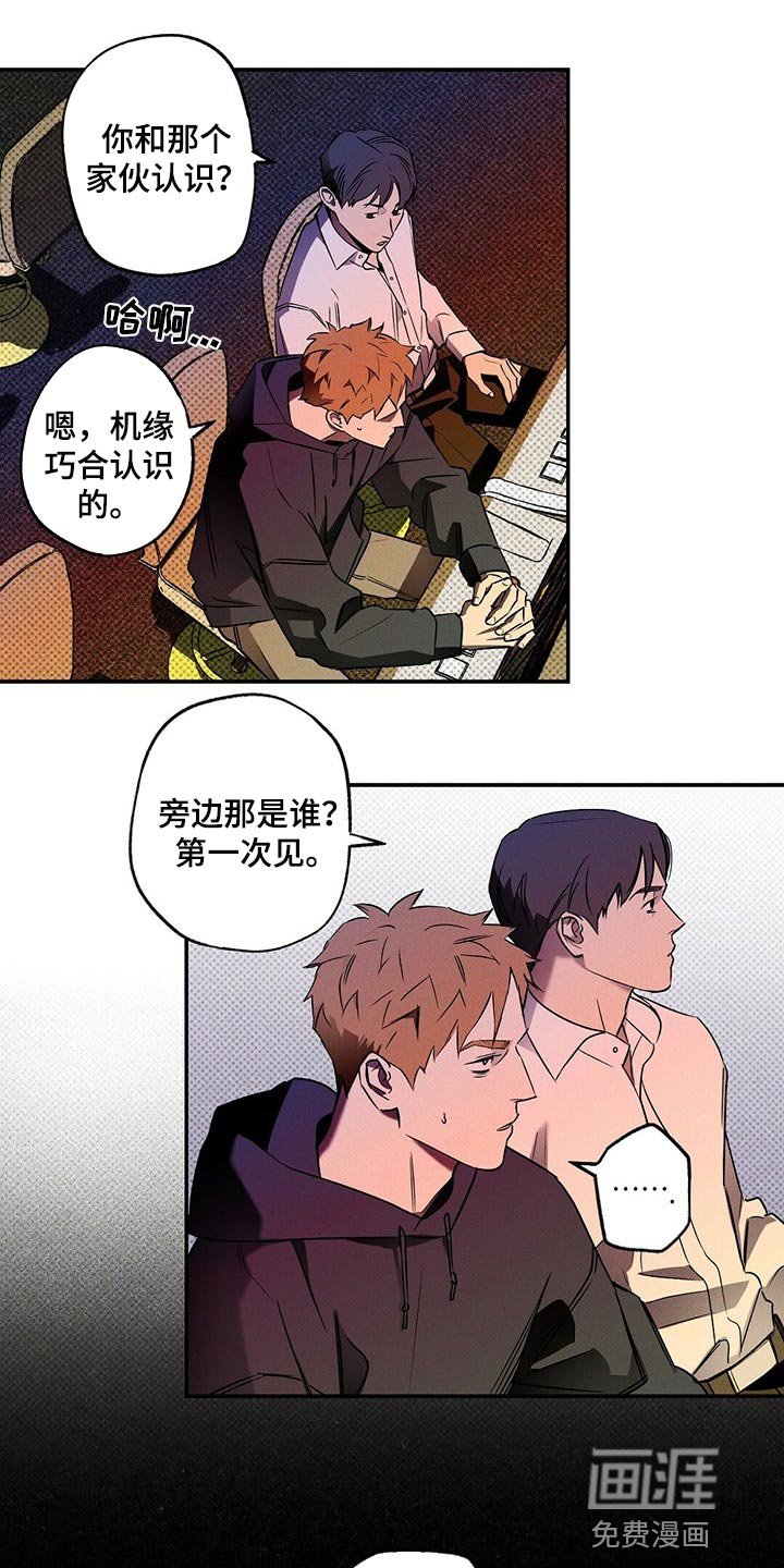 第18章：有趣的新闻