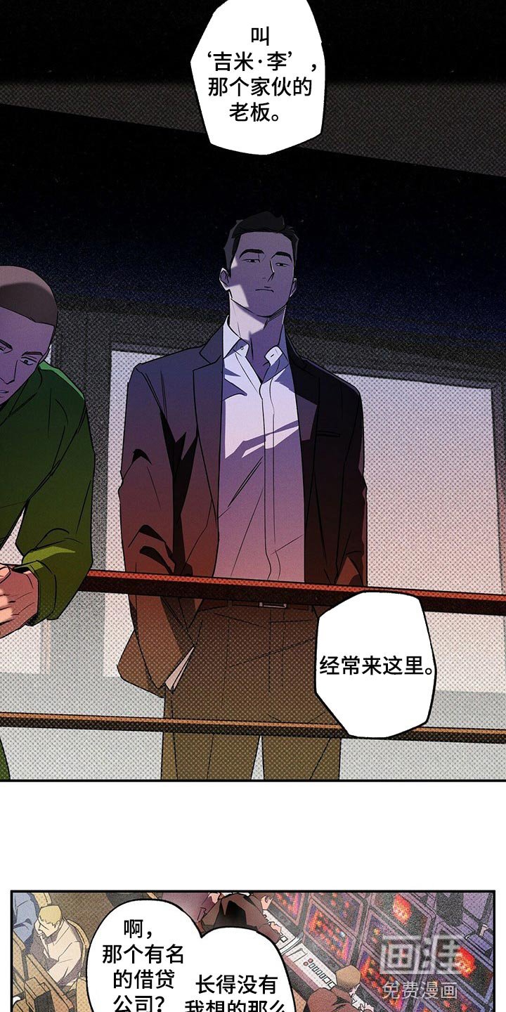 第18章：有趣的新闻