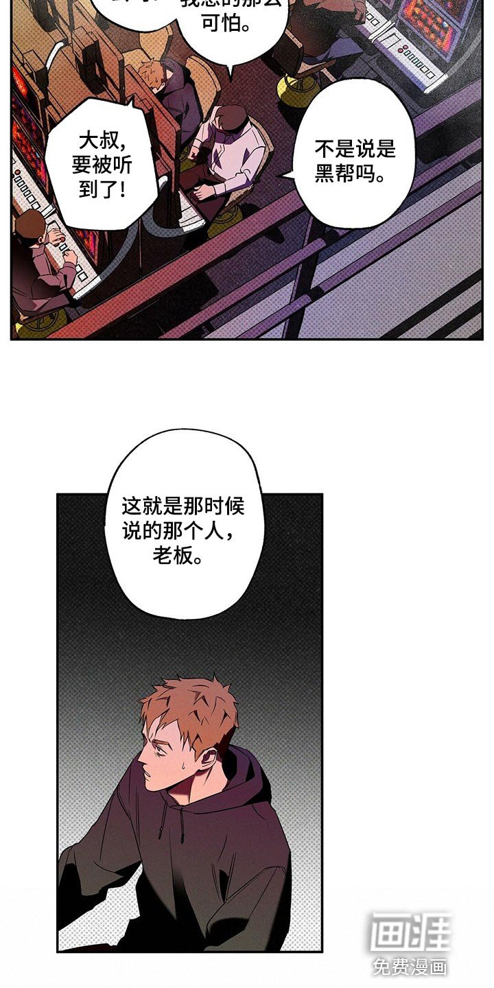 第18章：有趣的新闻