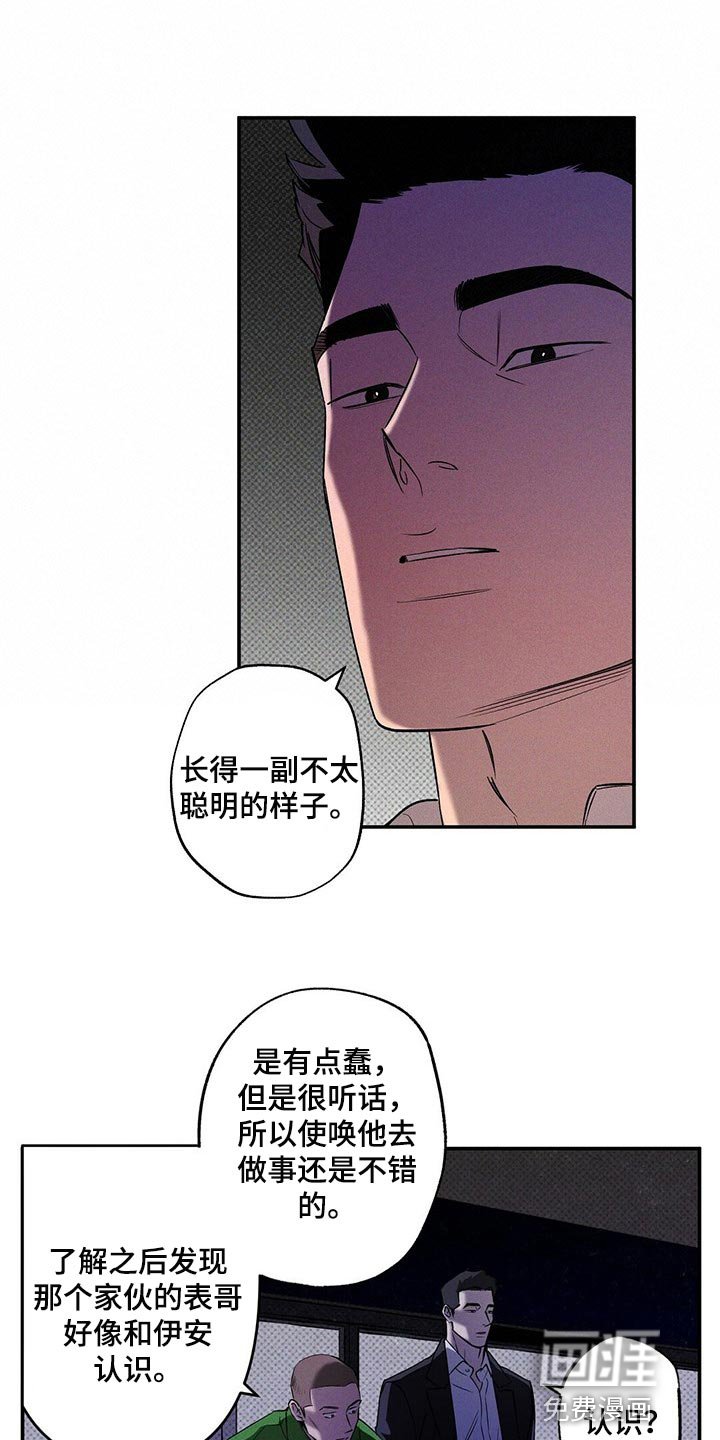 第18章：有趣的新闻