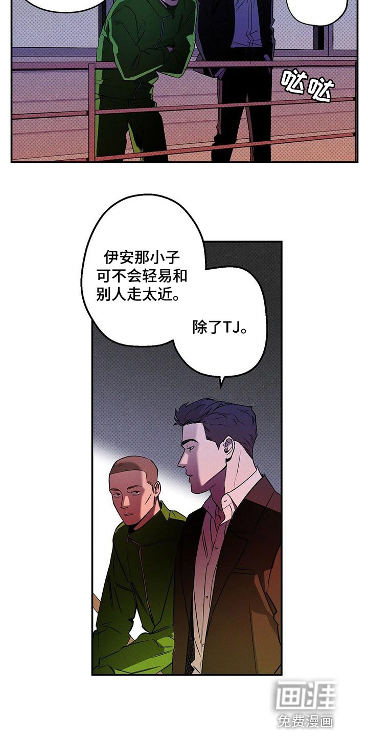 第18章：有趣的新闻