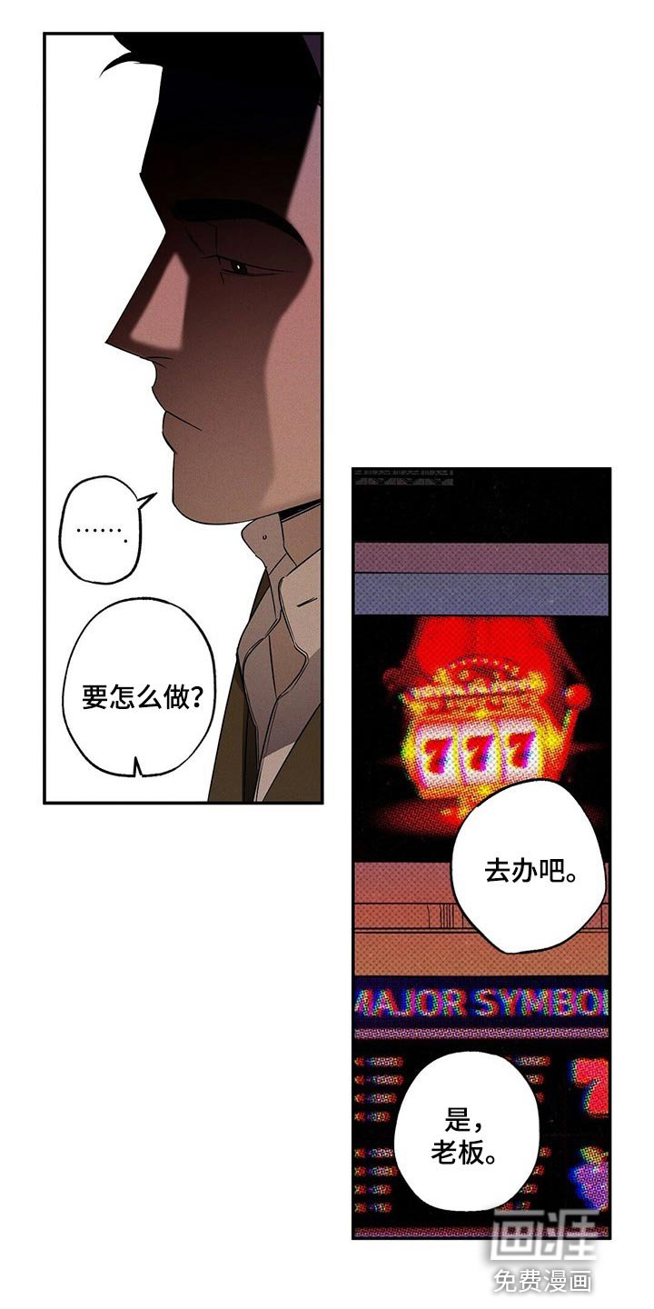 第18章：有趣的新闻